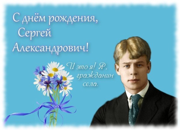 Поздравления С Днем Рождения Женщине Сергея