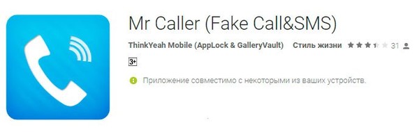 Как сделать входящий звонок платный или 33 Как сделать входящий звонок платный или 112