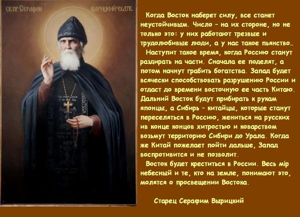 Стих серафима вырицкого от меня Стих серафима вырицкого от меня