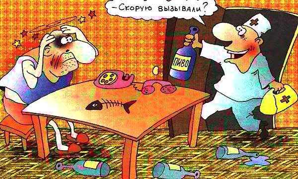 Прочитать и бросить пить пиво