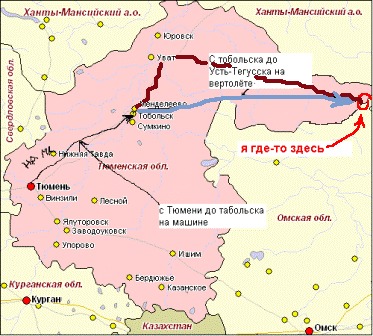 Карта усть тегусское месторождение