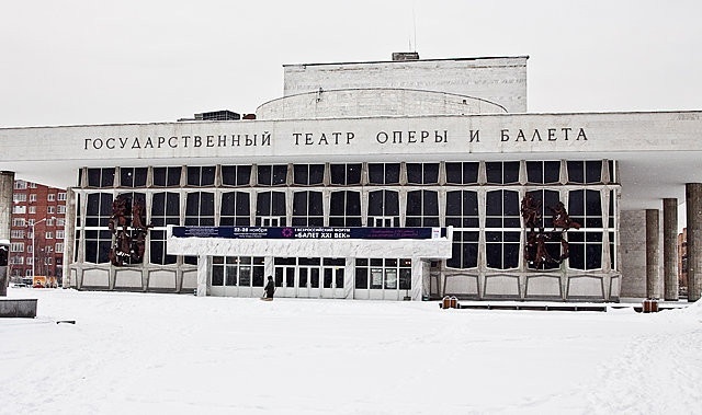 Сайт красноярского театра оперы и балета. Оперный театр Красноярск. Академип оперы и балета Красноярск. Театр оперы и балета Красноярск официальный сайт. Театр оперы и балета Красноярск карта.