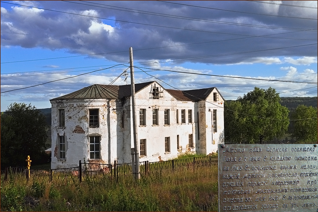 Купить Дом В Кусье Александровский Пермский Край