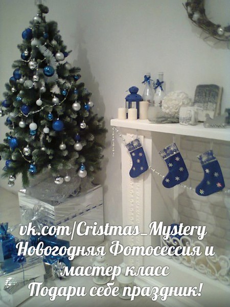 13.12.15, 20.12.15 и 27.12.15 с 13.00
Cristmas Mystery! 
Фотосессия и мастер класс для всех желающих! 
Приглашаем Девушек европейской, славянской, восточной, азиатской, этнической внешности, рост любой, размер одежды 38-44 и 46-70\российский, возраст 21 - 45

План проведения:
1. Вы звоните и записываетесь по Тел. 8 (903) 726-67-07 или 8 (495) 726-67-07
2. Вы присылаете анкету и любые фото на 7242928@mail.ru в теме "Cristmas Mystery" – получаете адрес
3. Вы приходите в Романтической,нарядной одежде
4. Вы отрабатываете дефиле и позирование в Романтическом стиле.
5. Вы позируете фотографу около камина под новогодней елкой.
6. Вы оплачиваете 2100 руб.
7. Ваши фото заносятся в базу данных Агентства «Харизматичная Леди», Вы участвуете в показах, съемках, в Конкурсе «Новогоднее настроение».
Вы унесете с собой:
- Романтическое новогоднее настроение
- 10 великолепных фото около камина под новогодней елкой
- Уверенность в своем умении показать на подиуме и на съемке свои навыки позирования в Романтическом стиле.

Анкета: Фамилия и имя, Дата и год рождения Рост Опыт работы. Наличие портфолио. Телефон . 
г.Москва
***Если указанные дни Вам не подходят, можно договориться индивидуально.
***Индивидуальная новогодняя сессия, включая портфолио или семейная по договоренности.
Вступайте в наши группы http://www.odnoklassniki.ru/kastingid, http://www.harizma-ledi.ru/157.php, https://vk.com/deti_do_4let_kasting, http://ok.ru/detskykast
Местоположение:Москва