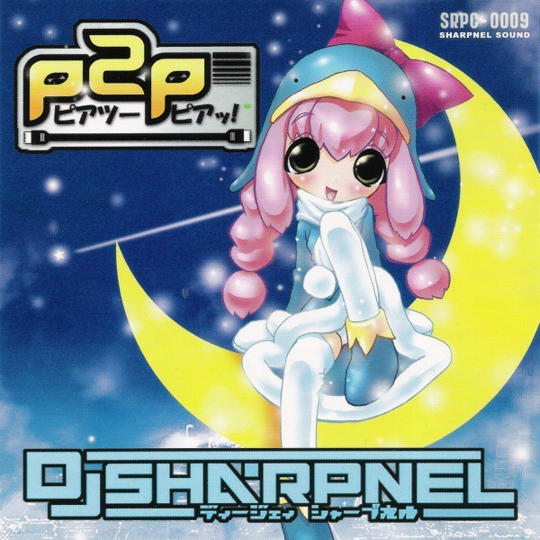 DJ SHARPNEL シャープネル P2P プレス版