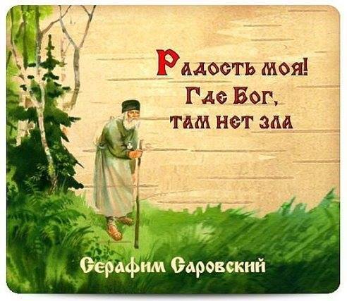 ДОРОГИЕ БРАТЬЯ И СЕСТРЫ!

В городе Всеволожск на подворье храма св пр Иоанна Кронштадтского открывает свои двери "Дом трудолюбия", где человек, попавший в трудную жизненную ситуацию сможет получить еду, работу и крышу над головой.
Обращаемся ко всем неравнодушным к чужому горю людям: Пожалуйста, поддержите наше начинание! 
Нам очень нужна любая поддержка:
продукты питания, стройматериалы, лекарства, одежда и обувь, сельскохозяйственные животные и птицы, корма для них, строительные вагончики и многое другое.
Тех людей, у кого нет возможности помочь нам материально, мы просим помолиться за нас или просто пожелать нам успеха.
Мы с благодарностью не только примем любую помощь, но и сами не останемся в долгу если нашим благодетелям понадобится наше участие..
8-981-698-78-78 
blago.fond.spb@mail.ru