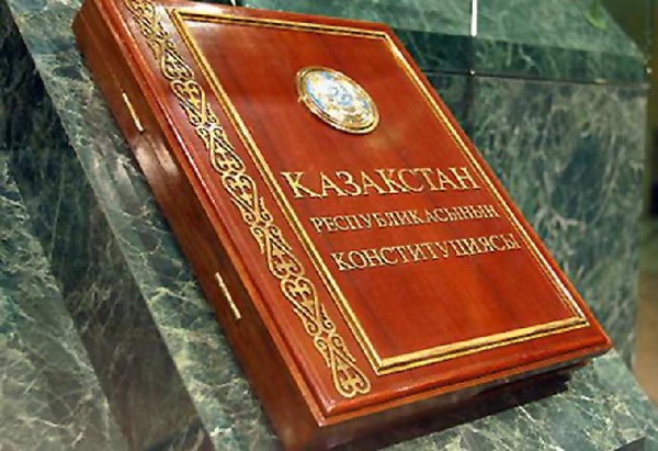 О внесении изменений и дополнений в Конституцию Республики Казахстан
Закон Республики Казахстан от 10 марта 2017 года № 51-VI ЗРК.  http://adilet.zan.kz/rus/docs/Z1700000051