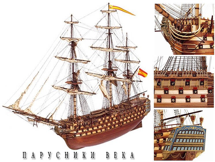 Santisima trinidad чертежи
