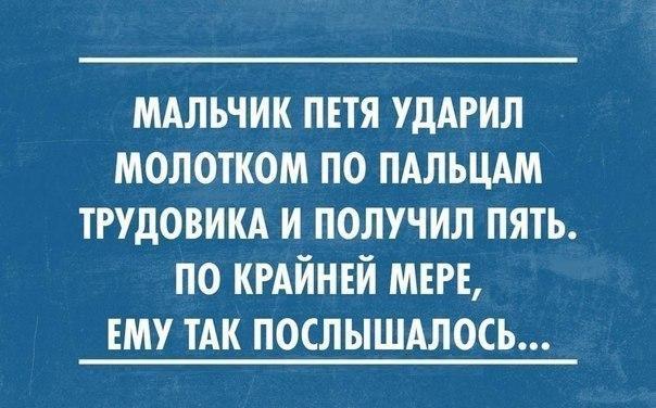 Второй, интеллектуальный юмор в картинках с надписями