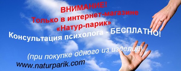 психосоматические заболевания – это боль и страдания души, которые не нашли другого выхода, кроме как через тело, это рассказ души о себе, а чаще всего – ее крик.