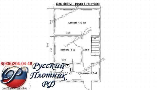 План деревянного дома 5 на 8 - первый этаж - русскийплотник.рф