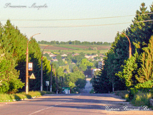 Рышканы. Молдова 2011. Въезд в город . #Riscani. #Riscani_2011. #Moldova. #Vasilij_TurKan. #NagorjaN. #Рышканы_город_Каштанов.