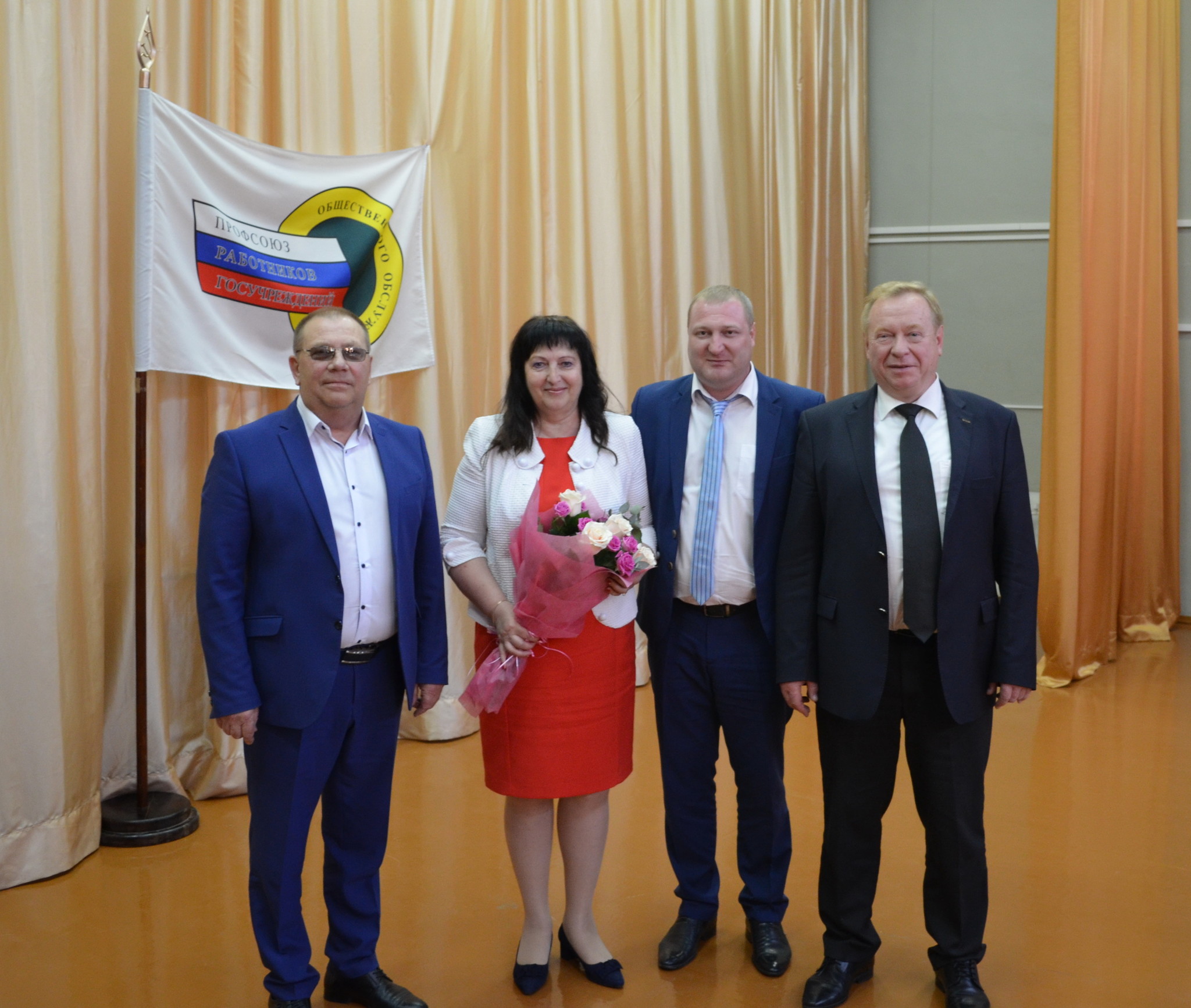 поздравления с назначением на должность председателя профсоюзов