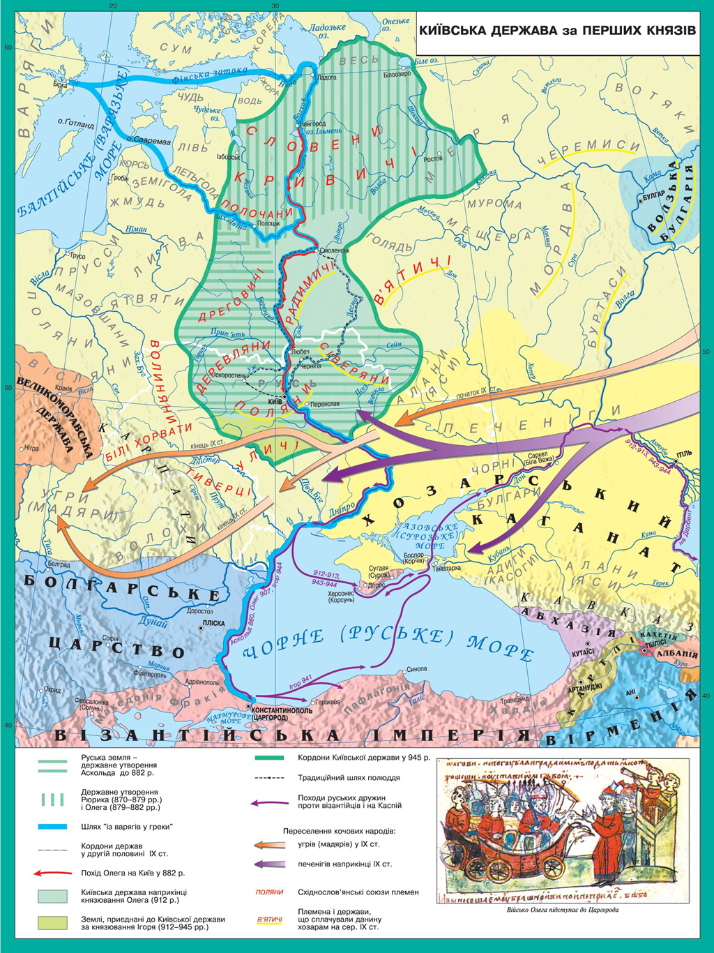 Карта киевской руси племена