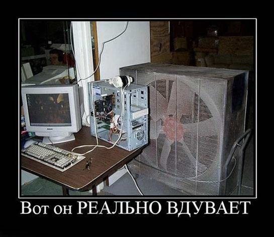 Анимацией, компьютеры приколы в картинках