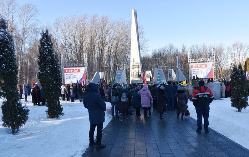 Пенза город трудовой доблести фото