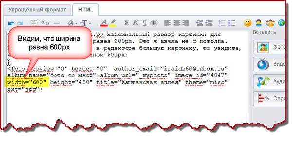 Как изменять размеры изображения в css на html