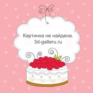 Галерея поздравлений и пожеланий
