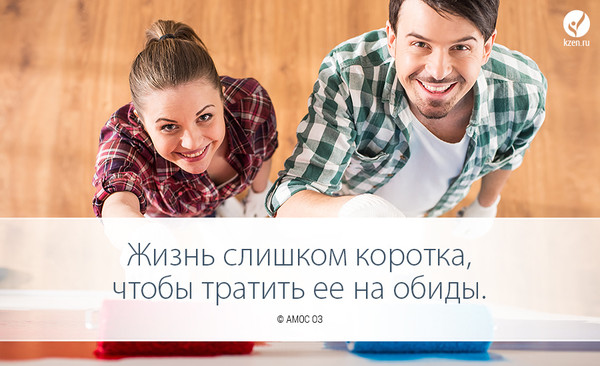 актриса картинка жизнь слишком коротка чтобы тратить ее на обиды крестцового