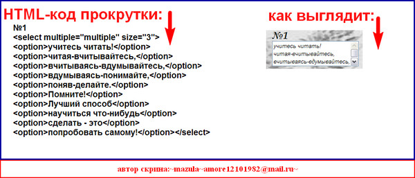 Надписью, группы кодов открыток