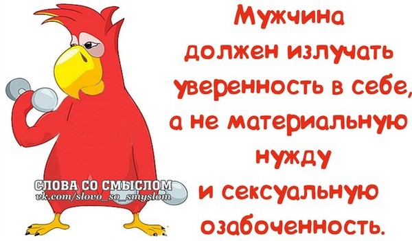 Что значит озабоченный человек. Что означает слово озабоченность. Что такое слово озабоченный. Озабоченные что это обозначает. Значение слова озабоченный в плохом смысле.