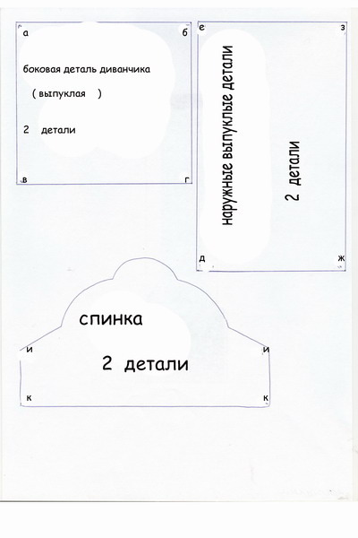 Как скачать выкройки с шкатулки КАК СШИТЬ ШКАТУЛКУ ИЗ ОТКРЫТОК, ТКАНИ, ... - Блог. Аллевтина Жарикова - Группы М