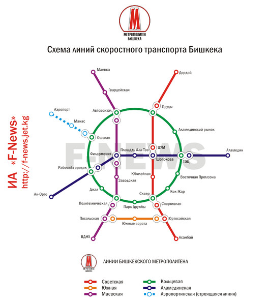 Метро в бишкеке схема