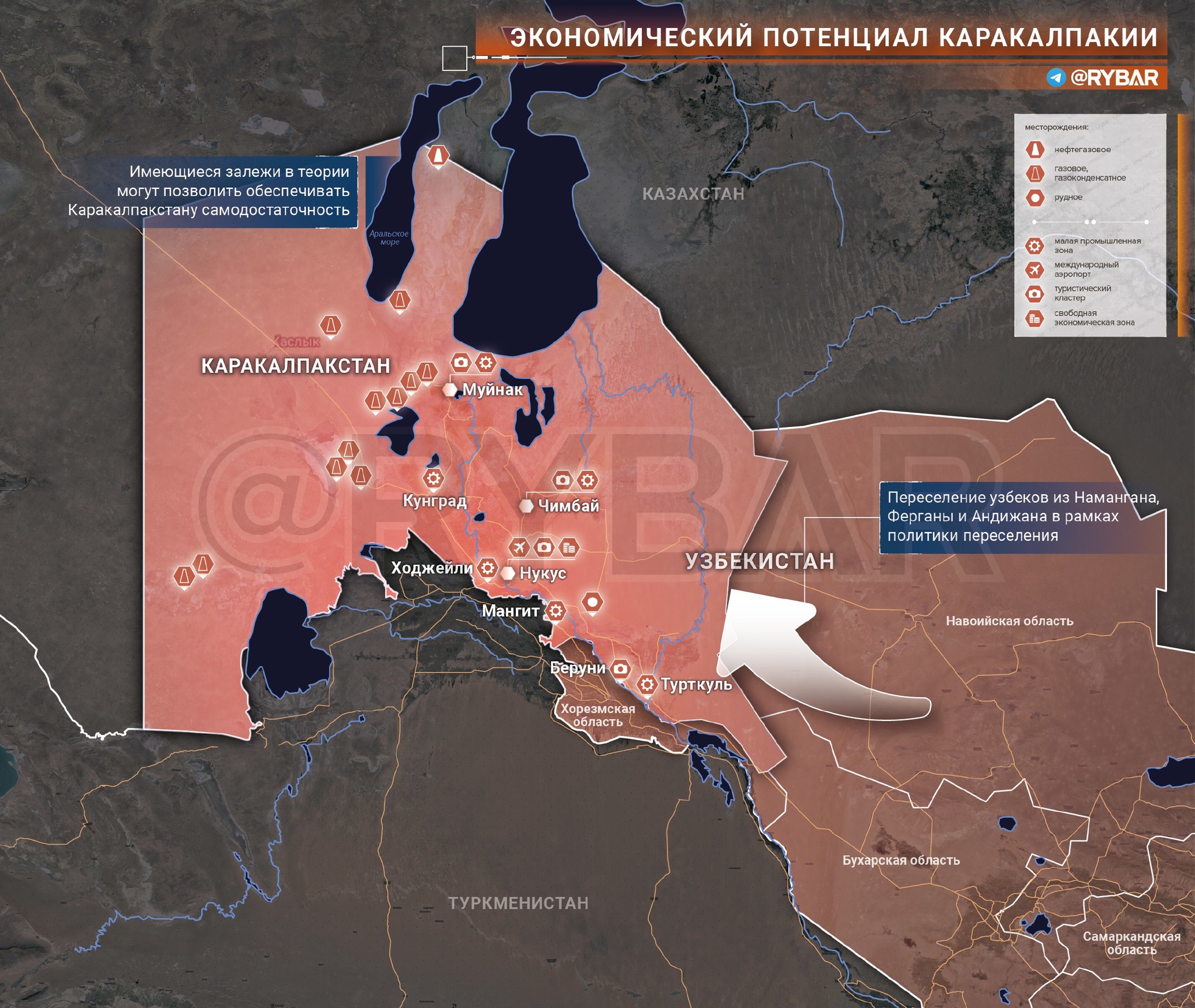 Республика каракалпакстан карта