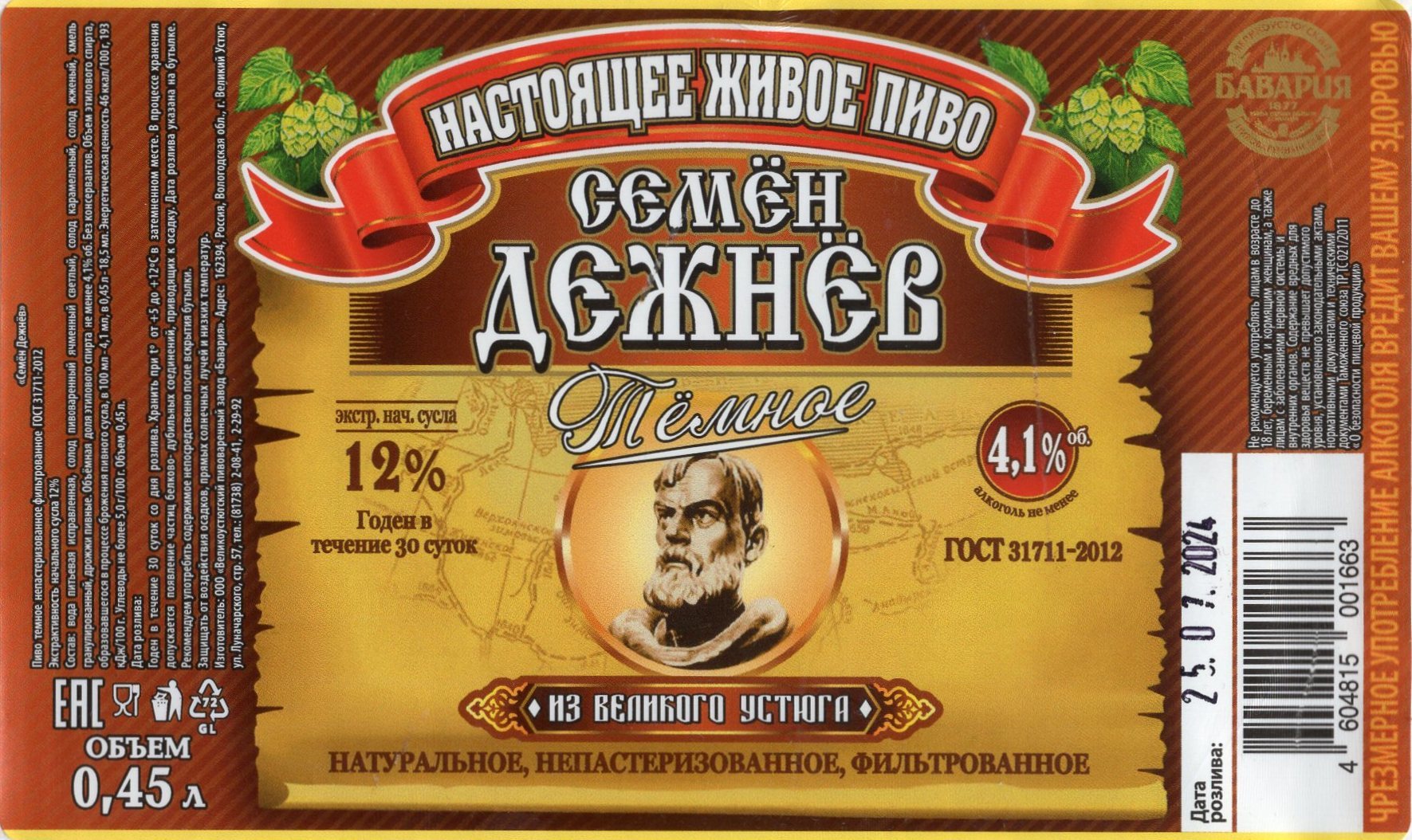 Изображение