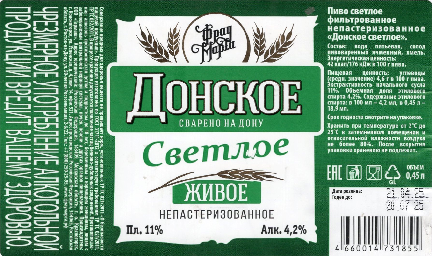 Изображение