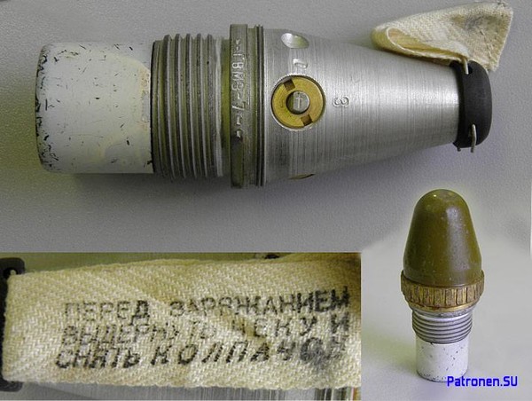 Детонатор снаряда. ГВМЗ-7 взрыватель. Мина 82 мм взрыватель м1. Взрыватель мины 82 мм миномета. Взрыватель 120 мм мины.