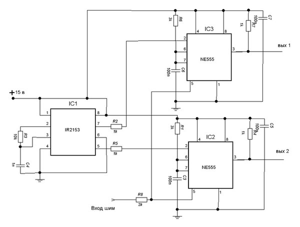 15 pro max шим. Ir2153 Мостовая схема включения. Частотный преобразователь ir2153 схема. Схема проверки микросхемы ir2153. ШИМ регулятор на ir2153.