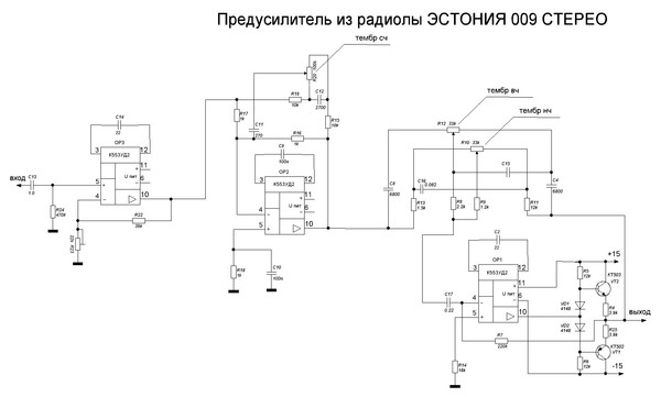 Эстония 010 проигрыватель схема