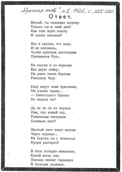 Стихи петра. Стихи о Петре 1. Стихотворение о Петрове и Баширове. Стих про Баширова и. Стихи про Петрова и Баширова.