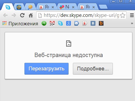 Принтеры HP – Сканер не обнаружен или не подключен (Windows, MacOS)