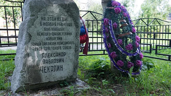 Памятник саше чекалину в тульской области фото Саша Чекалин. Как русский парень заставил немцев содрогнуться - Умом Россию не п