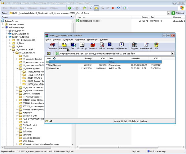 как приложение exe перевести в другой формат. i 5591. как приложение exe перевести в другой формат фото. как приложение exe перевести в другой формат-i 5591. картинка как приложение exe перевести в другой формат. картинка i 5591.