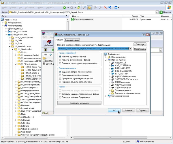 как приложение exe перевести в другой формат. i 5592. как приложение exe перевести в другой формат фото. как приложение exe перевести в другой формат-i 5592. картинка как приложение exe перевести в другой формат. картинка i 5592.