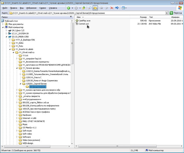 как приложение exe перевести в другой формат. i 5593. как приложение exe перевести в другой формат фото. как приложение exe перевести в другой формат-i 5593. картинка как приложение exe перевести в другой формат. картинка i 5593.