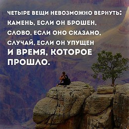 false