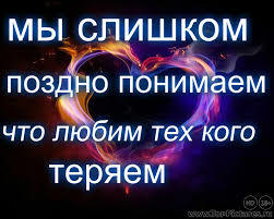 false