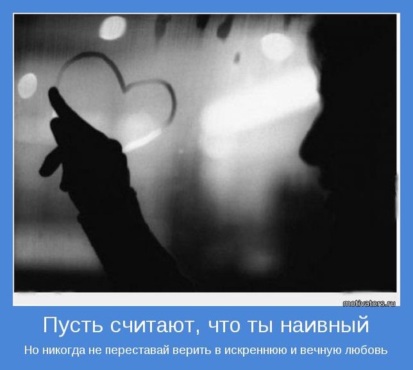 false