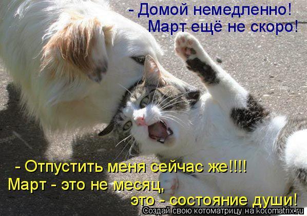 false