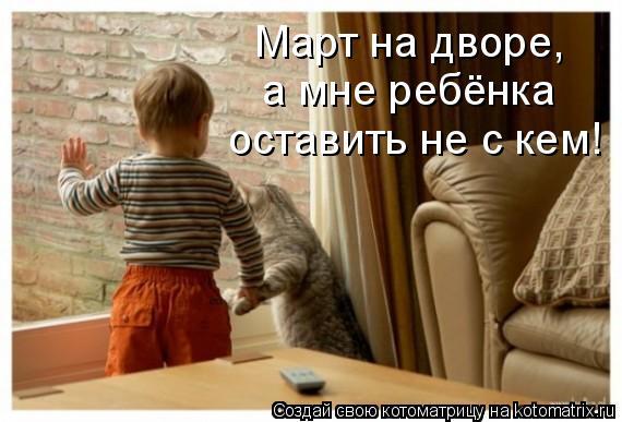 false