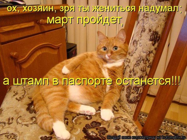 false