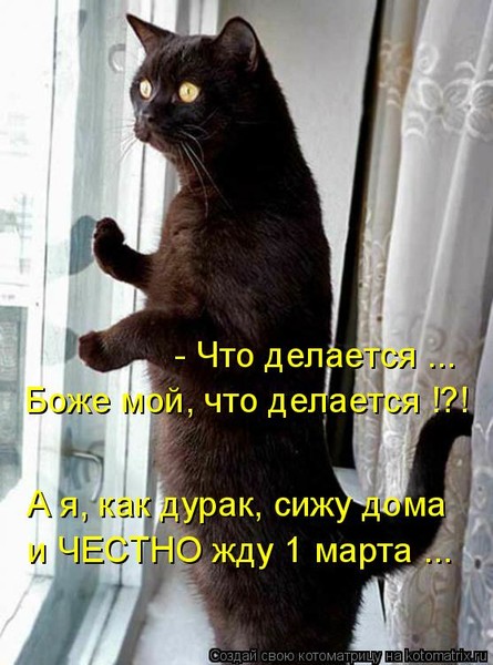 false