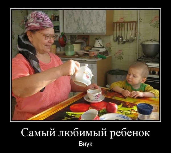 День рожденья, картинки бабушка и внучка с надписями
