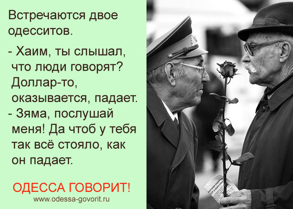 Как выглядят настоящие одесситы