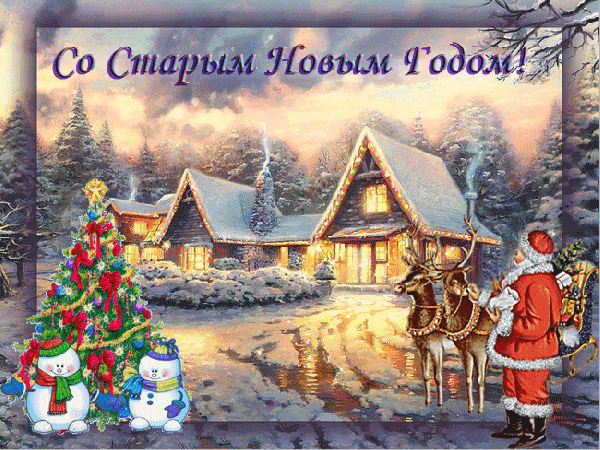 Концертная новогодняя программа Не Старый Новый год! 2022, городской округ Солне