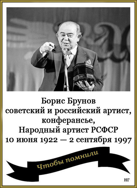 После высказывания конферансье в зале не сразу раздались аплодисменты